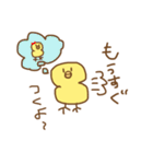 ぴよの日常会話・挨拶やいろいろ（個別スタンプ：32）
