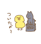 ぴよの日常会話・挨拶やいろいろ（個別スタンプ：33）