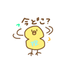 ぴよの日常会話・挨拶やいろいろ（個別スタンプ：34）