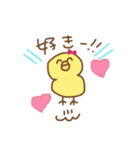 ぴよの日常会話・挨拶やいろいろ（個別スタンプ：35）