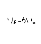 ゆる文字。（個別スタンプ：1）