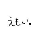ゆる文字。（個別スタンプ：2）