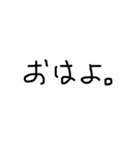 ゆる文字。（個別スタンプ：3）