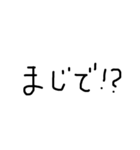 ゆる文字。（個別スタンプ：5）