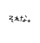 ゆる文字。（個別スタンプ：8）