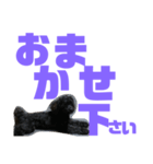 トイプードルとシーズーのMIX犬エマ第7弾（個別スタンプ：23）