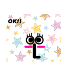 日常会話 ムシくん（個別スタンプ：1）