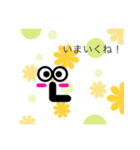 日常会話 ムシくん（個別スタンプ：5）
