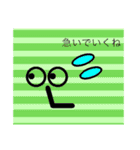 日常会話 ムシくん（個別スタンプ：6）