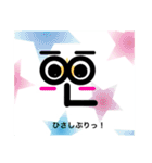日常会話 ムシくん（個別スタンプ：7）