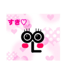 日常会話 ムシくん（個別スタンプ：8）