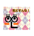 日常会話 ムシくん（個別スタンプ：10）