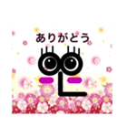 日常会話 ムシくん（個別スタンプ：11）
