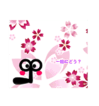 日常会話 ムシくん（個別スタンプ：12）
