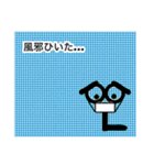 日常会話 ムシくん（個別スタンプ：14）
