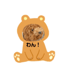 うちの愛犬♪（個別スタンプ：6）