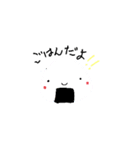 シンプルシリーズ～あいさつ～（個別スタンプ：2）