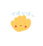 シンプルシリーズ～あいさつ～（個別スタンプ：4）