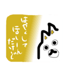 かさかさうさぎ0あいづち（個別スタンプ：5）