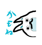 かさかさうさぎ0あいづち（個別スタンプ：7）