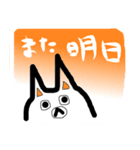 かさかさうさぎ0あいづち（個別スタンプ：8）