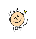 ゆるい日常生活 II（個別スタンプ：4）