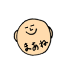 ゆるい日常生活 II（個別スタンプ：9）