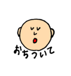 ゆるい日常生活 II（個別スタンプ：18）