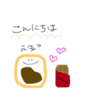 ゆるふわパンの日常＊（個別スタンプ：3）
