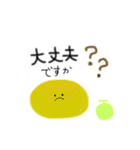 ゆるふわパンの日常＊（個別スタンプ：15）