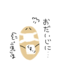 ゆるふわパンの日常＊（個別スタンプ：16）
