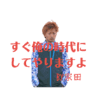 長大テニス部2です（個別スタンプ：14）