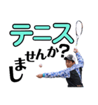 長大テニス部2です（個別スタンプ：16）
