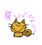 聞いてよ！ミーにゃん（個別スタンプ：1）