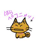 聞いてよ！ミーにゃん（個別スタンプ：2）