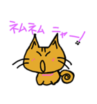 聞いてよ！ミーにゃん（個別スタンプ：3）