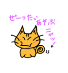 聞いてよ！ミーにゃん（個別スタンプ：4）