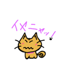 聞いてよ！ミーにゃん（個別スタンプ：5）