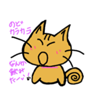 聞いてよ！ミーにゃん（個別スタンプ：6）