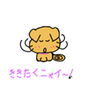 聞いてよ！ミーにゃん（個別スタンプ：8）