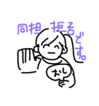 推しが好き（個別スタンプ：6）
