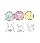 うさズ スタンプ（個別スタンプ：2）