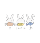 うさズ スタンプ（個別スタンプ：15）
