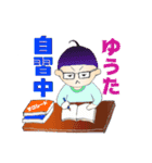 たけしゆうたスタンプ（個別スタンプ：2）