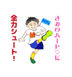 たけしゆうたスタンプ（個別スタンプ：3）