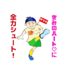 たけしゆうたスタンプ（個別スタンプ：4）