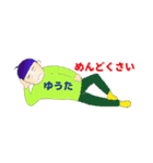 たけしゆうたスタンプ（個別スタンプ：8）