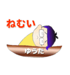 たけしゆうたスタンプ（個別スタンプ：12）