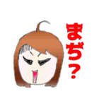 たけしゆうたスタンプ（個別スタンプ：16）