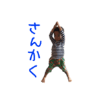 きょん、あきら（個別スタンプ：5）